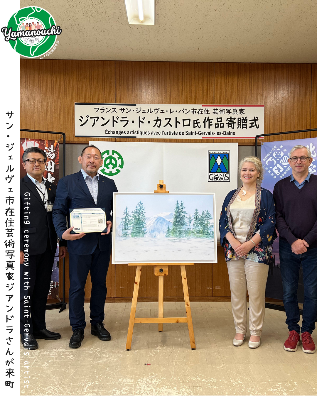 202510giandra_gifting