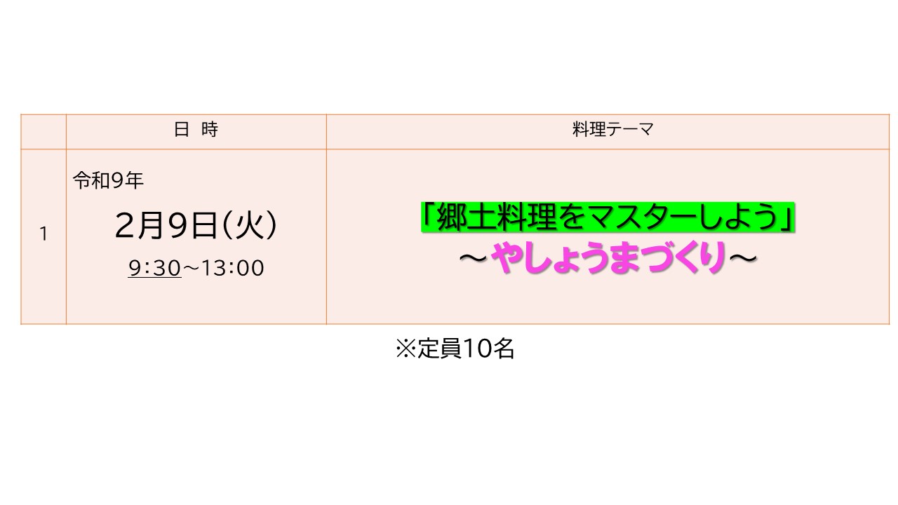 R8.2yasyouma