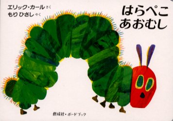 「ブックスタート絵本」