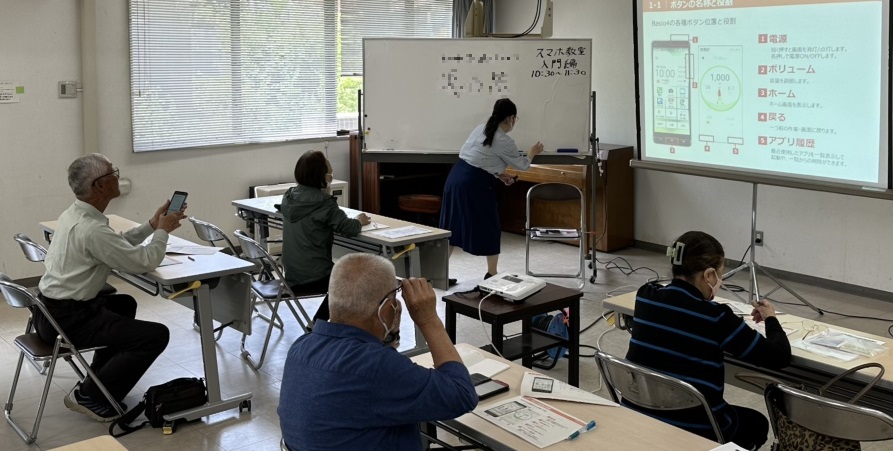 スマートフォン教室の様子