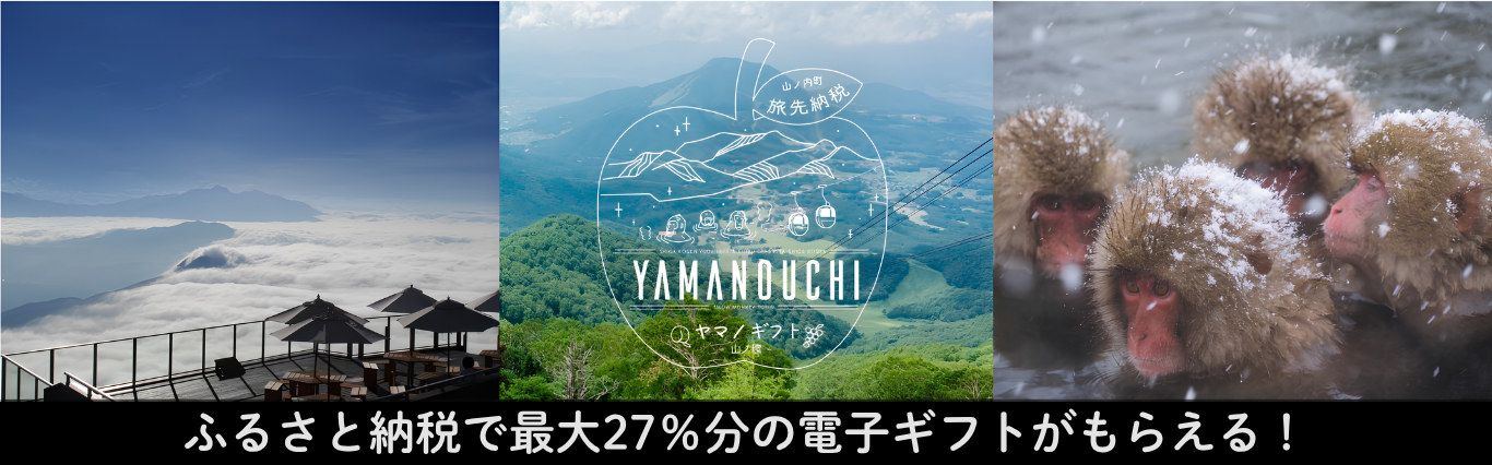 tabisaki_banner1
