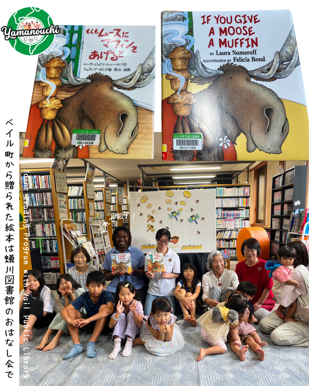 vail_reading202509