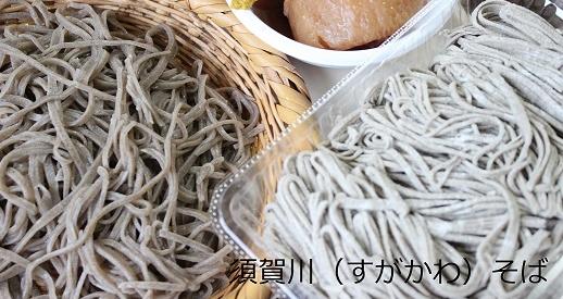 北志賀　秋2