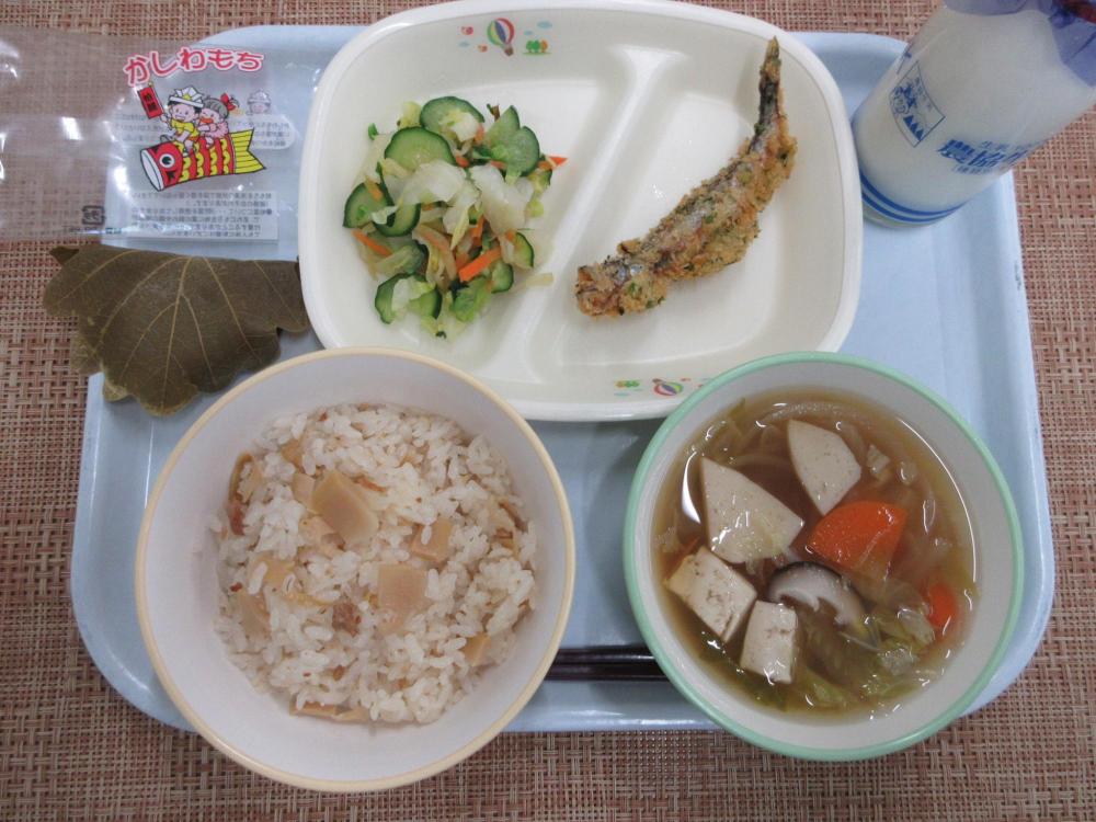 たけのこごはん　牛乳　すまし汁　ししゃものこいのぼりフライ　たくあん漬けあえ　かしわもち