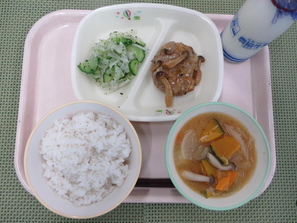 ごはん　牛乳　かぼちゃのみそ汁　豆腐ハンバーグきのこソース　野菜の青じそ和え