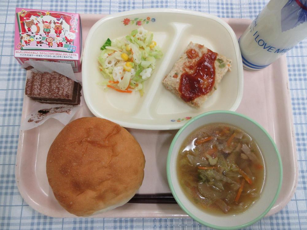 丸パン　牛乳　ジュリエンヌスープ　ミートローフ・ソースオーロレ　星のクリスマスサラダ　クリスマスケーキ