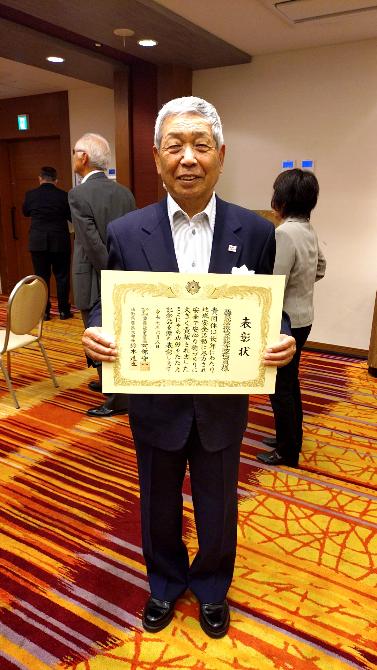 表彰状受賞の様子